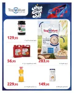 Hyperone offers from 17 to 19 September 2026 Weekend Offer - Page 5