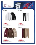 Hyperone offers from 17 to 19 September 2026 Weekend Offer - Page 17