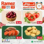 عروض أسواق رامز الكويت من ١٧ حتى ١٩ سبتمبر ٢٠٢٦ عروض نهاية الإسبوع - صفحة 1