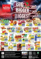 عروض نستو بفرع صلالة من ١٧ حتى ٢١ سبتمبر ٢٠٢٦ عروض كبير أكبر فأكبر - صفحة 1
