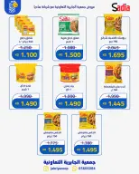 Ofertas de Jabriya coop de 19 a 26 septiembre 2026 Oferta de sucursales del bloque 9 - Página 6