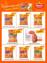 Ofertas de Cooperativa Sabah Al Salem de 17 septiembre a 2 octubre 2026 Festival de Regreso a Clases - Página 4