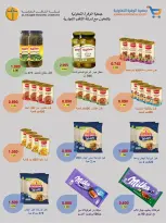 Ofertas de cooperativa Al Wafra de 20 a 30 septiembre 2026 Ofertas de septiembre - Página 3