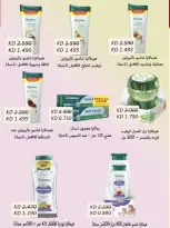 Ofertas de cooperativa Al Wafra de 20 a 30 septiembre 2026 Ofertas de septiembre - Página 26