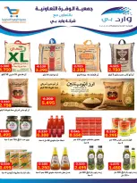 Ofertas de cooperativa Al Wafra de 20 a 30 septiembre 2026 Ofertas de septiembre - Página 13