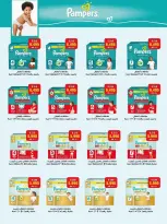 Ofertas de cooperativa Al Wafra de 20 a 30 septiembre 2026 Ofertas de septiembre - Página 17