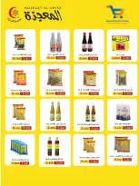 Ofertas de cooperativa Al Wafra de 20 a 30 septiembre 2026 Ofertas de septiembre - Página 23