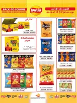 Ofertas de cooperativa Al Wafra de 20 a 30 septiembre 2026 Ofertas de septiembre - Página 29