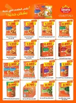 Ofertas de cooperativa Al Wafra de 20 a 30 septiembre 2026 Ofertas de septiembre - Página 21