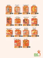 Ofertas de cooperativa Al Wafra de 20 a 30 septiembre 2026 Ofertas de septiembre - Página 25