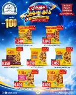 Ofertas de Cooperativa Sabah Al Ahmad de 19 a 30 septiembre 2026 Sohail Festival - Página 14