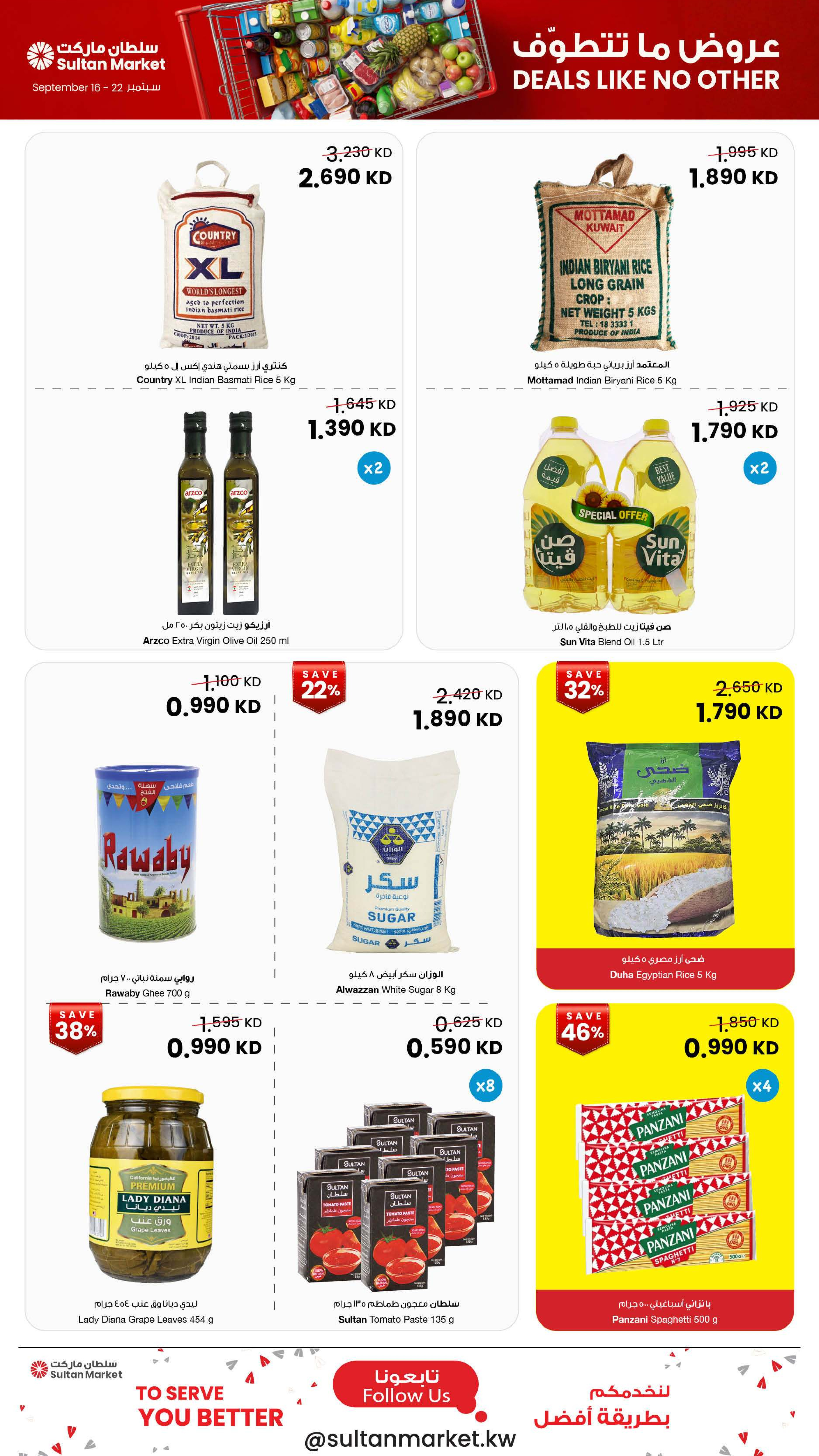 Ofertas de Centro Sultán Kuwait de 16 a 22 septiembre 2026 Ofertas inmejorables - Página 2