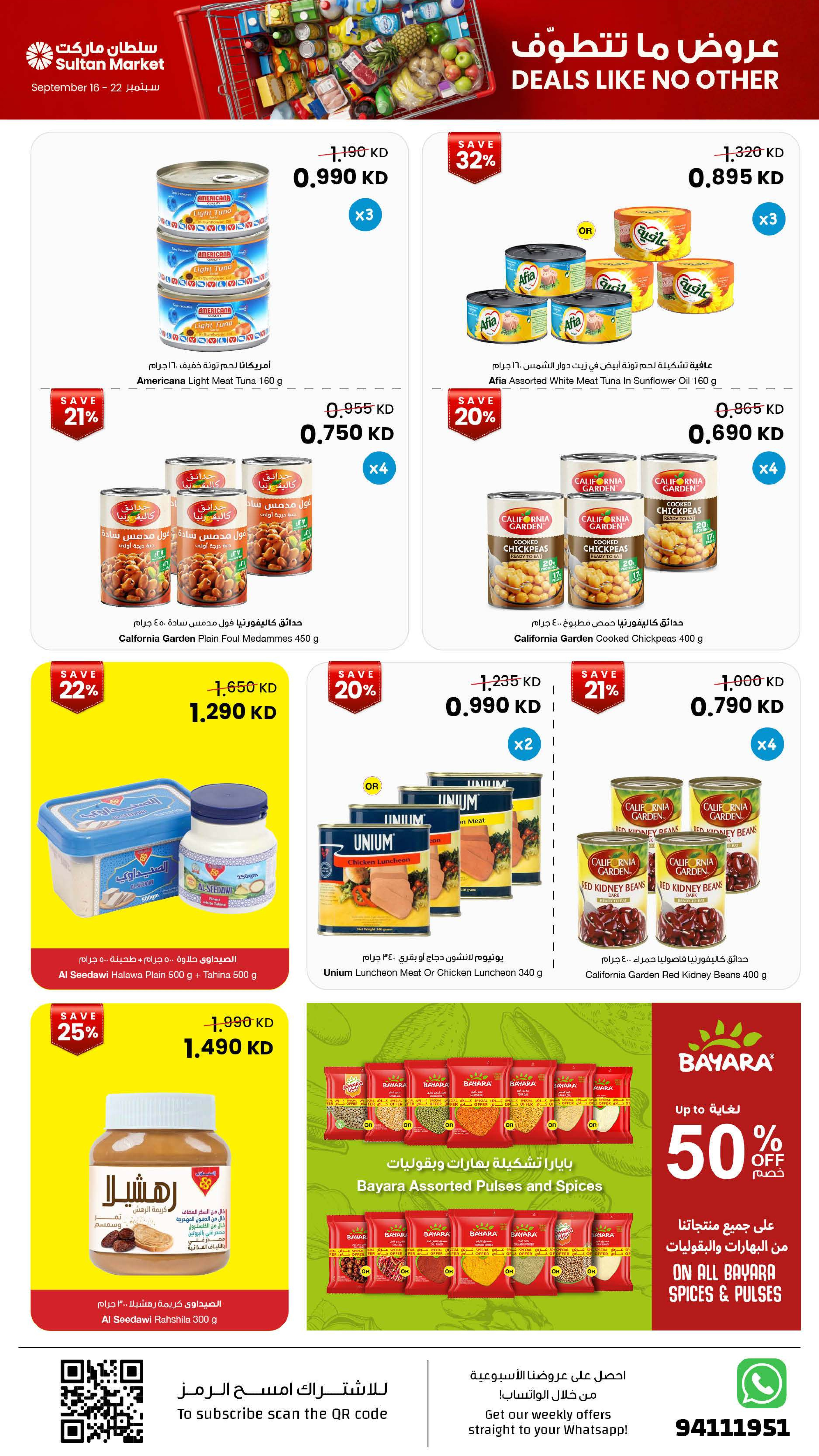 Ofertas de Centro Sultán Kuwait de 16 a 22 septiembre 2026 Ofertas inmejorables - Página 3