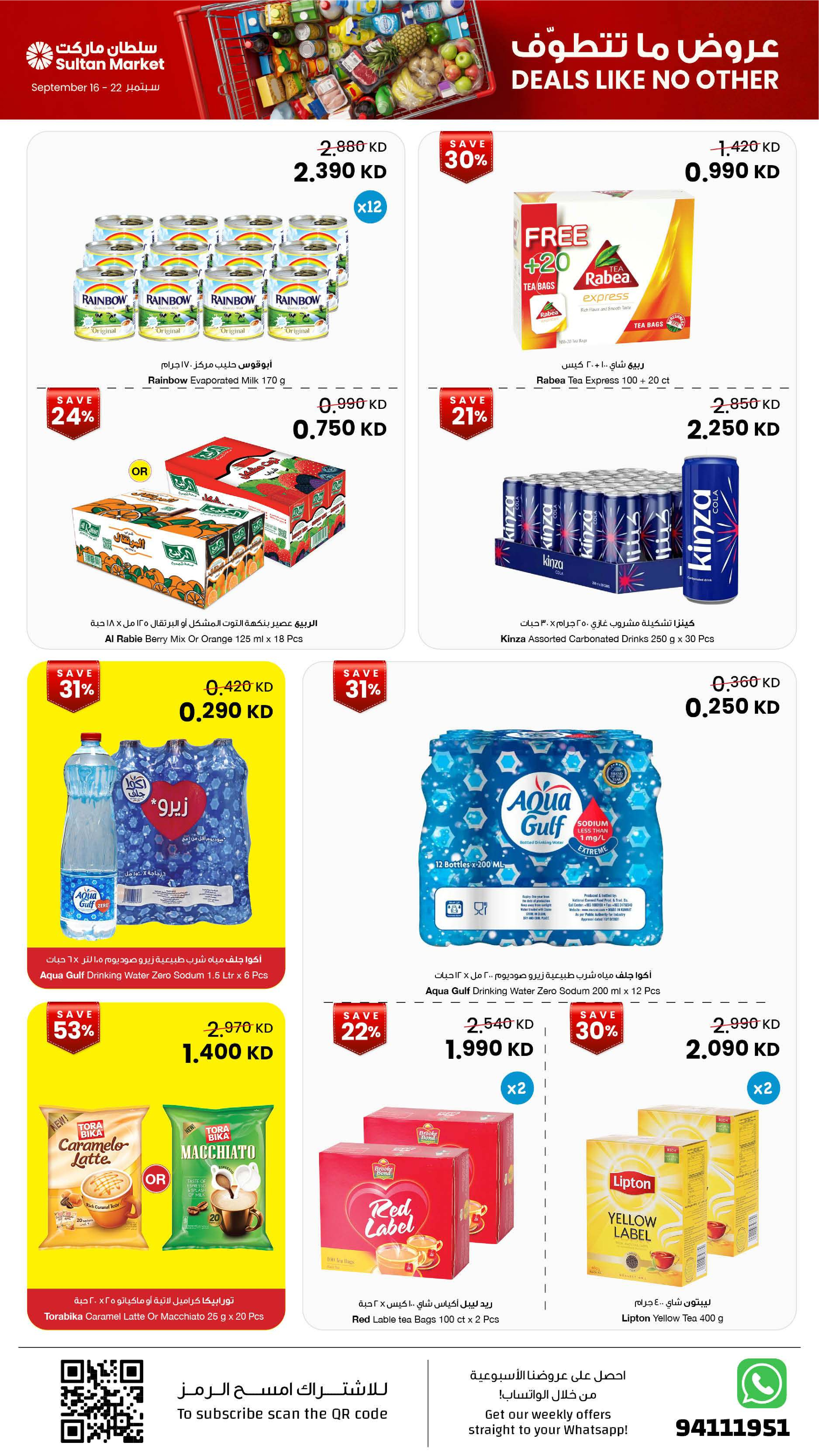 Ofertas de Centro Sultán Kuwait de 16 a 22 septiembre 2026 Ofertas inmejorables - Página 5