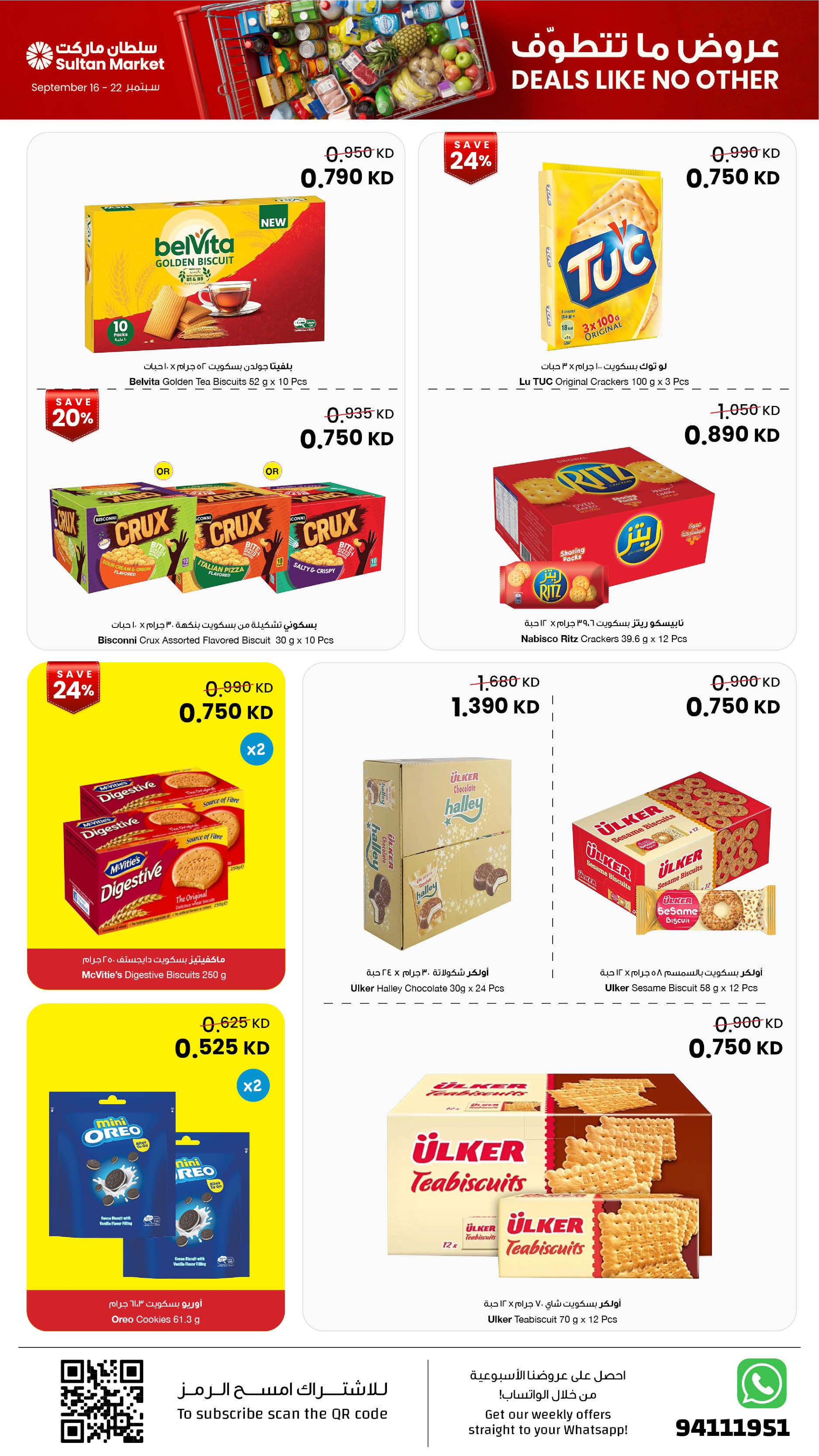 Ofertas de Centro Sultán Kuwait de 16 a 22 septiembre 2026 Ofertas inmejorables - Página 7