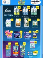 Ofertas de cooperativa sabahiya de 19 a 28 septiembre 2026 Rebajas de septiembre - Página 16