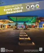 عروض دانة هايبر ماركت قطر من ٢٠ حتى ٢٣ سبتمبر ٢٠٢٦ عروض منتصف الأسبوع - صفحة 19