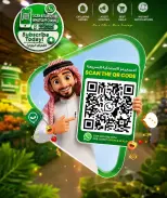 عروض دانة هايبر ماركت قطر من ٢٠ حتى ٢٣ سبتمبر ٢٠٢٦ عروض منتصف الأسبوع - صفحة 18