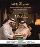 عروض مرزا هايبر ماركت قطر من ٢٠ حتى ٣٠ سبتمبر ٢٠٢٦ عروض رائعة - صفحة 12