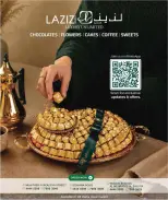عروض مرزا هايبر ماركت قطر من ٢٠ حتى ٣٠ سبتمبر ٢٠٢٦ عروض رائعة - صفحة 11