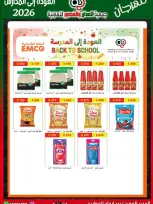 Ofertas de Cooperativa Al Adán y Al Qasour Kuwait de 20 a 30 septiembre 2026 Festival de Regreso a Clases - Página 60