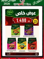 Ofertas de Cooperativa Al Adán y Al Qasour Kuwait de 20 a 30 septiembre 2026 Festival de Regreso a Clases - Página 47