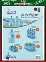 Ofertas de Cooperativa Al Adán y Al Qasour Kuwait de 20 a 30 septiembre 2026 Festival de Regreso a Clases - Página 14