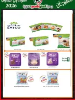 Ofertas de Cooperativa Al Adán y Al Qasour Kuwait de 20 a 30 septiembre 2026 Festival de Regreso a Clases - Página 17