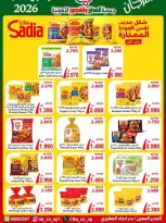 Ofertas de Cooperativa Al Adán y Al Qasour Kuwait de 20 a 30 septiembre 2026 Festival de Regreso a Clases - Página 19