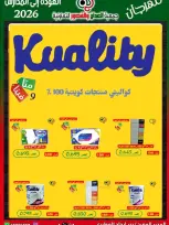 Ofertas de Cooperativa Al Adán y Al Qasour Kuwait de 20 a 30 septiembre 2026 Festival de Regreso a Clases - Página 56