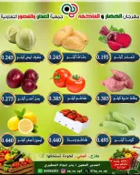Ofertas de Cooperativa Al Adán y Al Qasour Kuwait domingo 20 septiembre 2026 Festival de Frutas y Verduras - Página 5