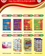Offres Coop Abdullah Al Mubarak de 20 à 30 septembre 2026 Soldes de septembre - Page 48