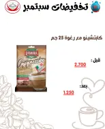 Offres Coop Abdullah Al Mubarak de 20 à 30 septembre 2026 Soldes de septembre - Page 63