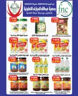 Offres Coop Abdullah Al Mubarak de 20 à 30 septembre 2026 Soldes de septembre - Page 20