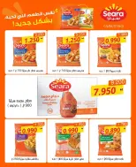 Offres Coop Abdullah Al Mubarak de 20 à 30 septembre 2026 Soldes de septembre - Page 47
