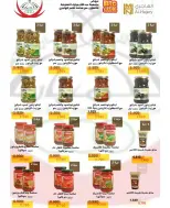 Offres Coop Abdullah Al Mubarak de 20 à 30 septembre 2026 Soldes de septembre - Page 53