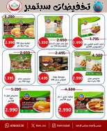 Offres Coop Abdullah Al Mubarak de 20 à 30 septembre 2026 Soldes de septembre - Page 54
