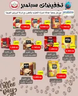 Offres Coop Abdullah Al Mubarak de 20 à 30 septembre 2026 Soldes de septembre - Page 65