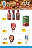 عروض المحلاوى ماركت من ١٩ سبتمبر حتى ٦ أكتوبر ٢٠٢٦ عروض التوفير - صفحة 15