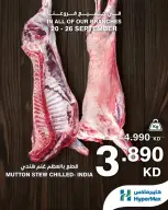 HyperMax Kuwait offers from 20 to 26 September 2026 Fresh Deals - Page 2