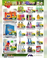 Al Madina Hypermarket offers in Dammam from 4 to 10 Rabiʻ II 1448 AH (17 – 23 September 2026) Mega Saver Festival Offers - Page 4