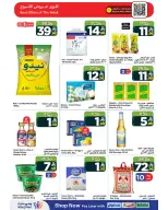 Wahj Mart Saudi Arabia offers from 4 to 11 Rabiʻ II 1448 AH (17 – 24 September 2026) Green Week Deals - Page 4