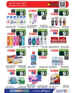 Wahj Mart Saudi Arabia offers from 4 to 11 Rabiʻ II 1448 AH (17 – 24 September 2026) Green Week Deals - Page 3
