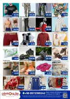 Centro offers in Al Hufuf from 30 Rabiʻ I to 29 Rabiʻ II 1448 AH (13 September – 12 October 2026) Mega Offers - Page 6