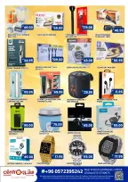 Centro offers in Al Hufuf from 30 Rabiʻ I to 29 Rabiʻ II 1448 AH (13 September – 12 October 2026) Mega Offers - Page 7