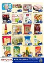 Centro offers in Al Hufuf from 30 Rabiʻ I to 29 Rabiʻ II 1448 AH (13 September – 12 October 2026) Mega Offers - Page 2