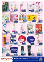 Centro offers in Al Hufuf from 30 Rabiʻ I to 29 Rabiʻ II 1448 AH (13 September – 12 October 2026) Mega Offers - Page 8