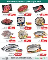 Lulu offers in Jeddah from 4 to 10 Rabiʻ II 1448 AH (17 – 23 September 2026) Big Price Drops - Page 3