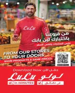 Lulu offers in Jeddah from 4 to 10 Rabiʻ II 1448 AH (17 – 23 September 2026) Big Price Drops - Page 8