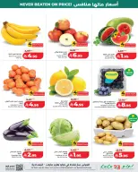 Lulu offers in Jeddah from 4 to 10 Rabiʻ II 1448 AH (17 – 23 September 2026) Big Price Drops - Page 2